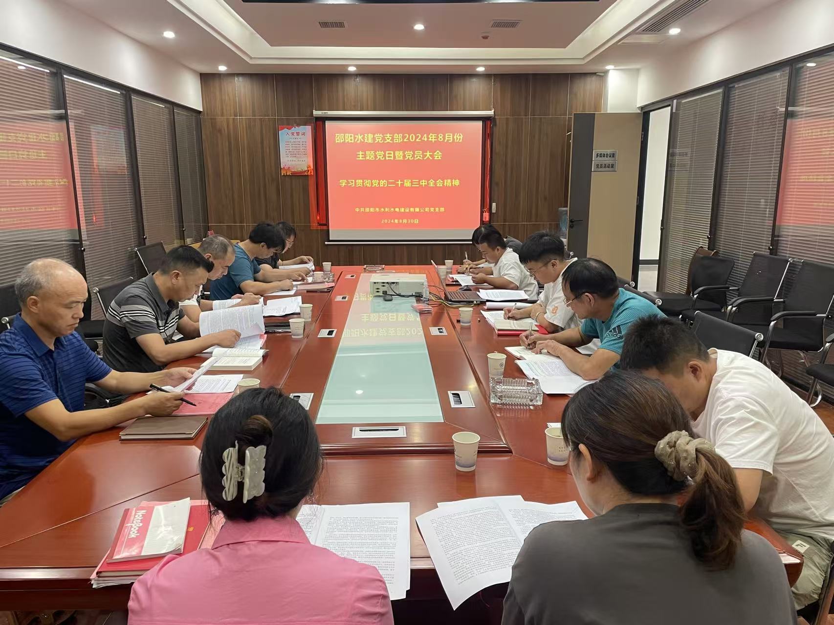邵陽市水利水電建設有限公司,邵陽水利水電,邵陽水利水電工程,邵陽水利 邵陽市水利水電建設有限公司,邵陽水利水電,邵陽水利水電工程,邵陽水利